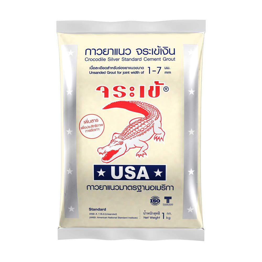 กาวยาแนว จระเข้เงิน 1 กก. สีครีมเอแคร์