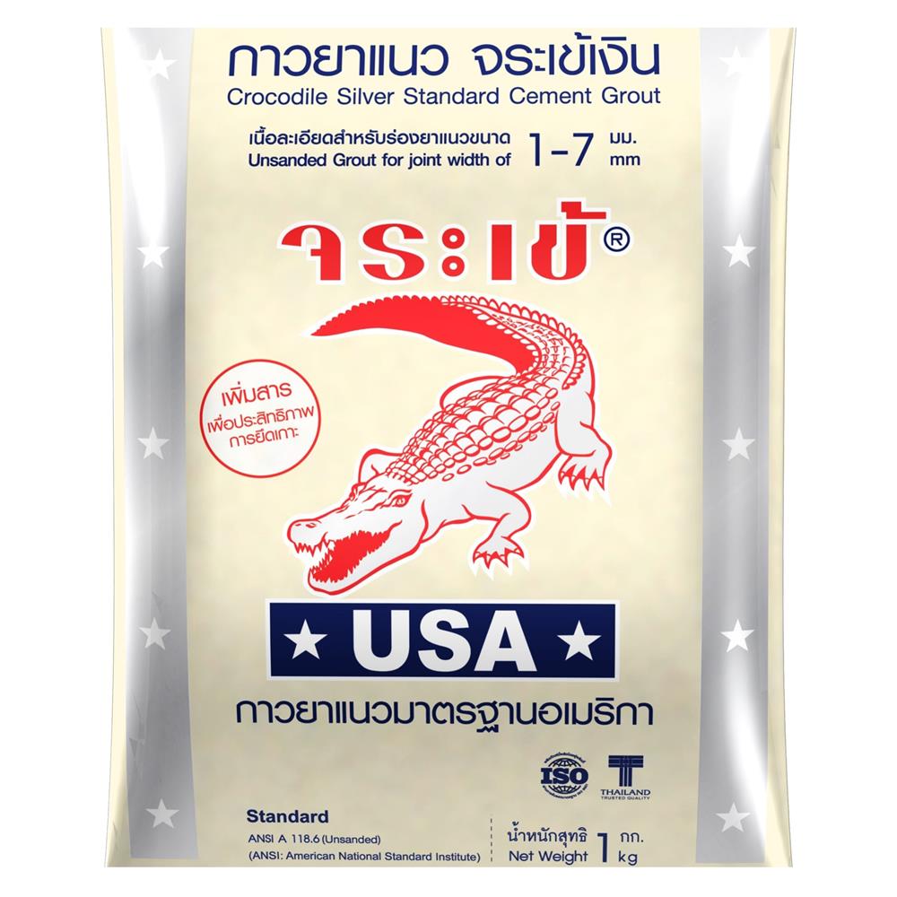 กาวยาแนว จระเข้เงิน 1 กก. สีครีมเอแคร์