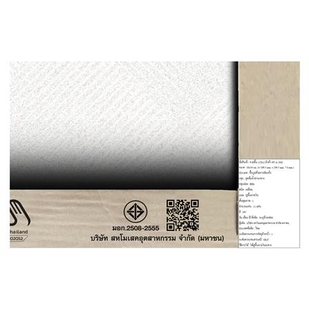 กระเบื้องพื้น 12x12 นิ้ว ภูผา มิวก้า เทา A 1M2_5