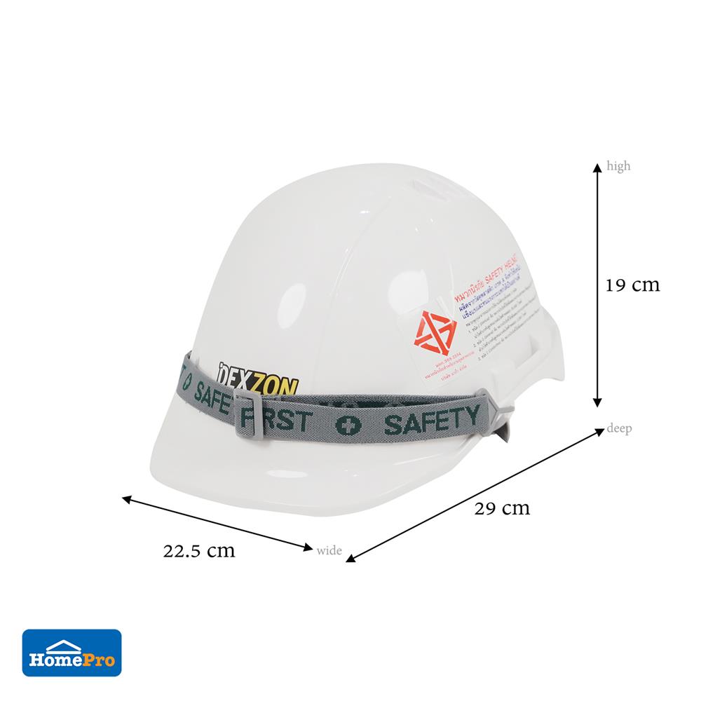 หมวกนิรภัยพลาสติก ABS มาตรฐานมอก. DEXZON 2330 สีขาว