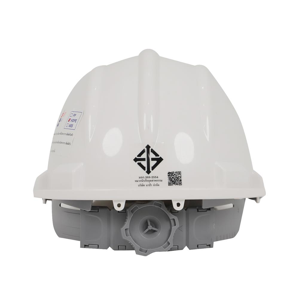 หมวกนิรภัย HDPE มาตรฐานมอก. DEXZON สีขาว