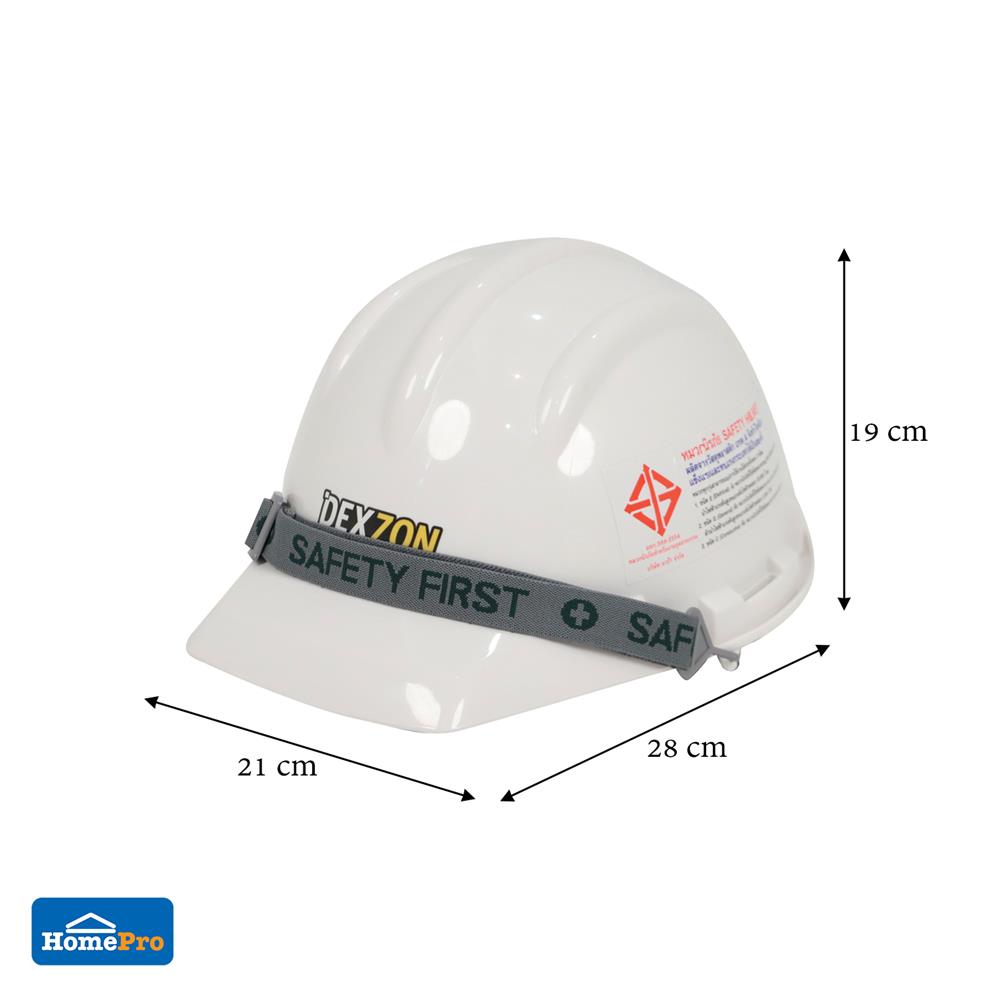 หมวกนิรภัย HDPE มาตรฐานมอก. DEXZON สีขาว