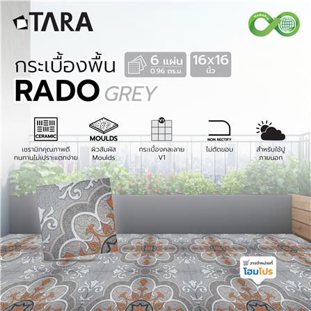 กระเบื้องพื้น 16x16 นิ้ว TARA ราโด้ เทา PM 0.96M2_7