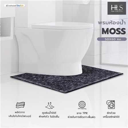 พรมห้องน้ำ HOME LIVING STYLE MOSS สีดำ_4