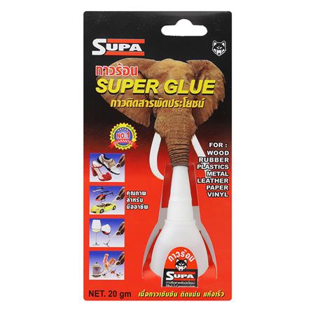 กาวร้อนอเนกประสงค์ SUPA 20 กรัม_1