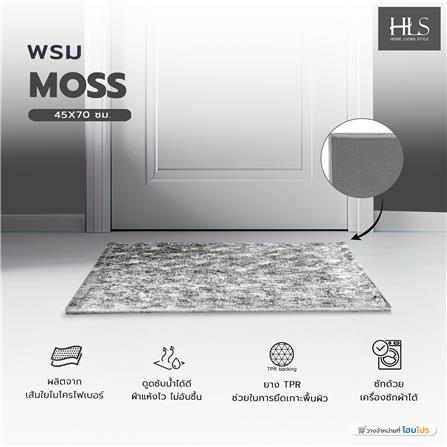 พรม HOME LIVING STYLE MOSS 45x70 ซม. สีเทาอ่อน_4