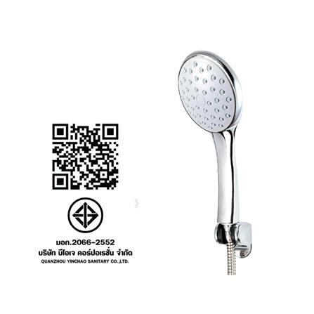 ชุดฝักบัวสายอ่อน 1 ระดับ KUDOS M19SHS105C สีโครม_4