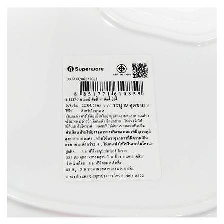 ชามเมลามีน 7