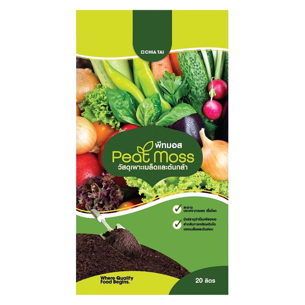 ดินเพาะกล้าซุปเปอร์พีท เจียไต๋ 20 ลิตร