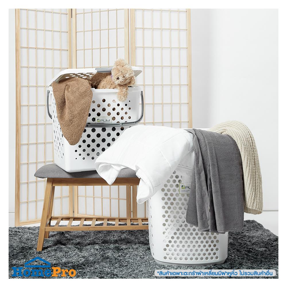 ตะกร้าผ้าเหลี่ยมมีฝาหูหิ้ว Bk-138 PLIM