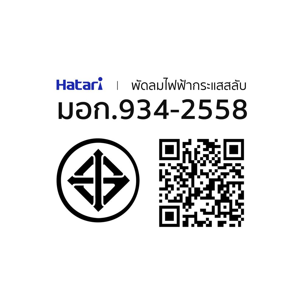 พัดลมไอเย็น HATARI AC Pro สีขาว