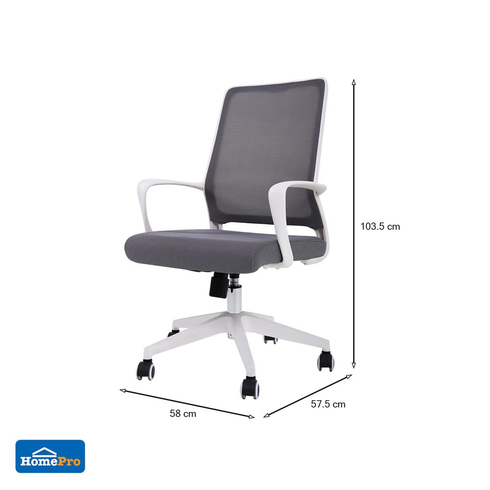 เก้าอี้สำนักงาน FURDINI VEGA B616-1 NET สีเทา/สีขาว