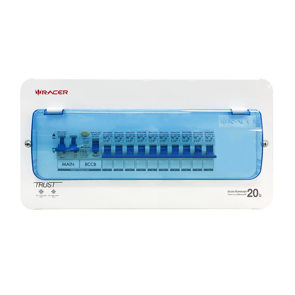 ชุดตู้คอนซูมเมอร์ยูนิต 50 แอมป์ 10ช่อง พร้อมกันไฟรั่ว/ไฟดูด รุ่น PREMIUM RACER