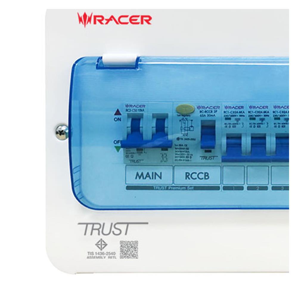 ชุดตู้คอนซูมเมอร์ยูนิต 50 แอมป์ 10ช่อง พร้อมกันไฟรั่ว/ไฟดูด รุ่น PREMIUM RACER