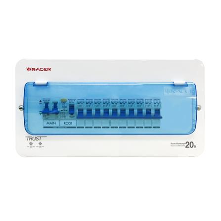 ชุดตู้คอนซูมเมอร์ยูนิต 50 แอมป์ 10ช่อง พร้อมกันไฟรั่ว/ไฟดูด รุ่น PREMIUM RACER