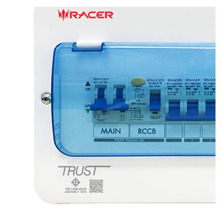 ชุดตู้คอนซูมเมอร์ยูนิต 50 แอมป์ 10ช่อง พร้อมกันไฟรั่ว/ไฟดูด รุ่น PREMIUM RACER_4