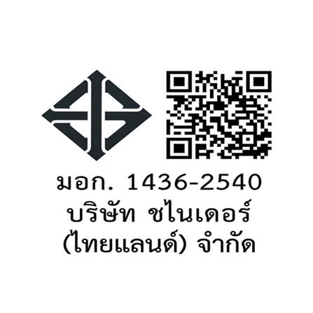 ชุดตู้คอนซูมเมอร์ยูนิต 4 ช่อง เมน 32 แอมป์ SCHNEIDER_3