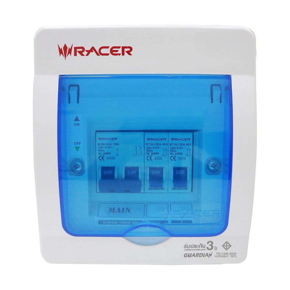 ชุดตู้คอนซูมเมอร์ยูนิต 63 แอมป์ 2ช่อง รุ่น HYBRID RACER