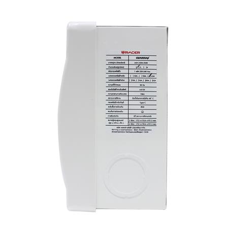 ชุดตู้คอนซูมเมอร์ยูนิต 63 แอมป์ 2ช่อง รุ่น HYBRID RACER_1