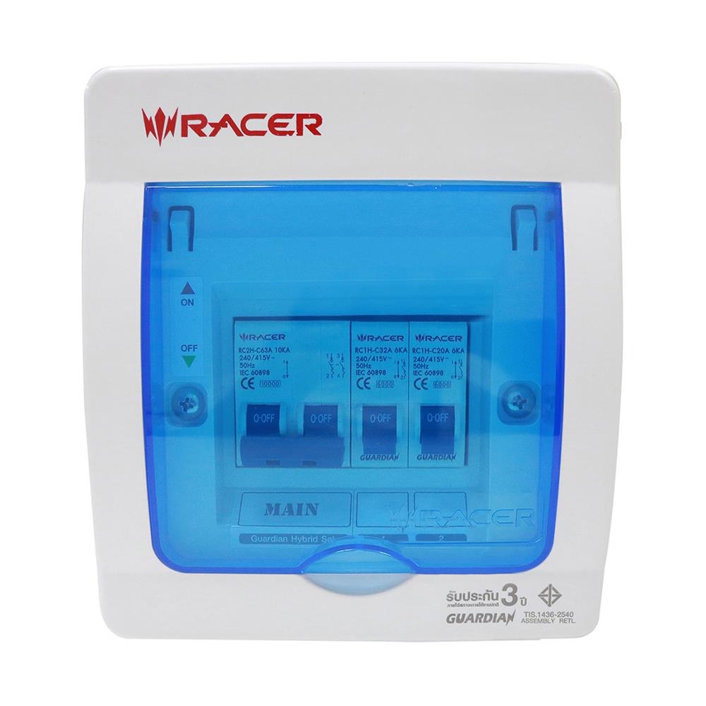 ชุดตู้คอนซูมเมอร์ยูนิต 32 แอมป์ 2ช่อง รุ่น HYBRID RACER
