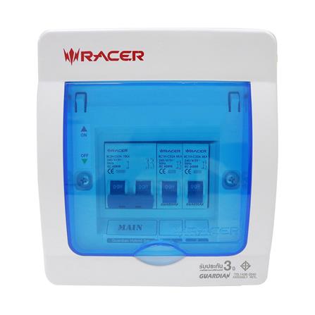 ชุดตู้คอนซูมเมอร์ยูนิต 32 แอมป์ 2ช่อง รุ่น HYBRID RACER