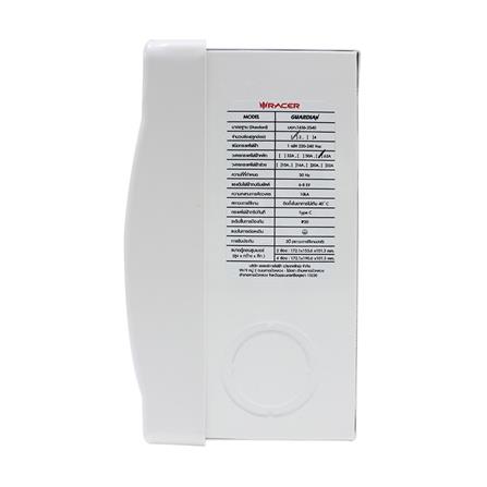 ชุดตู้คอนซูมเมอร์ยูนิต 32 แอมป์ 2ช่อง รุ่น HYBRID RACER_1