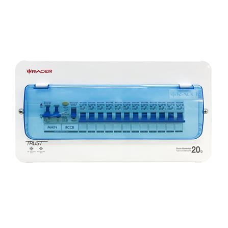 ชุดตู้คอนซูมเมอร์ยูนิต 50 แอมป์ 12ช่อง พร้อมกันไฟรั่ว/ไฟดูด รุ่น PREMIUM RACER