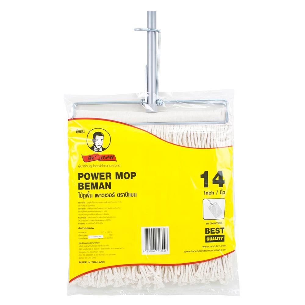 ไม้ม็อบคอตตอน BE MAN เพาเวอร์จัมโบ้ 14 นิ้ว แพ็กคู่ สีขาว