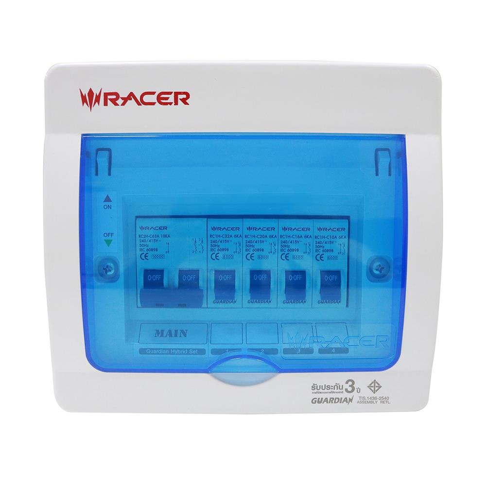 ชุดตู้คอนซูมเมอร์ยูนิต 63 แอมป์ 4ช่อง รุ่น HYBRID RACER