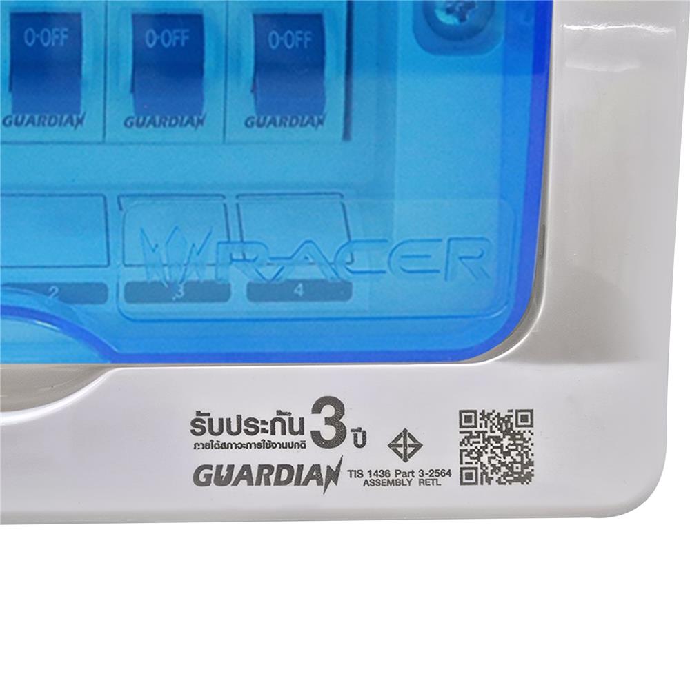 ชุดตู้คอนซูมเมอร์ยูนิต 63 แอมป์ 4ช่อง รุ่น HYBRID RACER