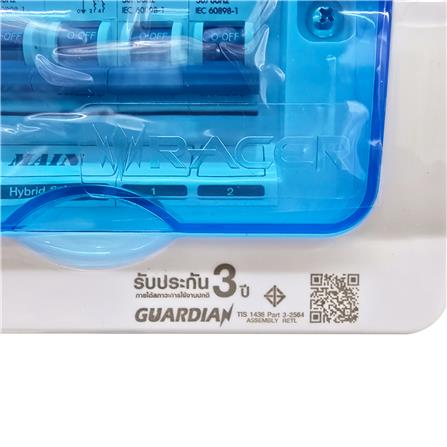 ชุดตู้คอนซูมเมอร์ยูนิต 50 แอมป์ 2ช่อง รุ่น HYBRID RACER_4