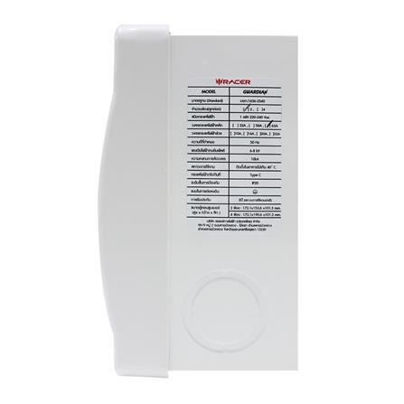 ชุดตู้คอนซูมเมอร์ยูนิต 50 แอมป์ 2ช่อง รุ่น HYBRID RACER_1