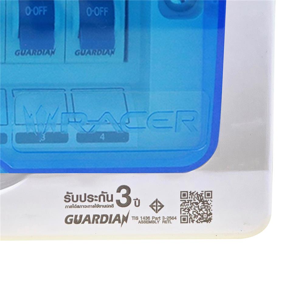 ชุดตู้คอนซูมเมอร์ยูนิต 50 แอมป์ 4ช่อง รุ่น HYBRID RACER