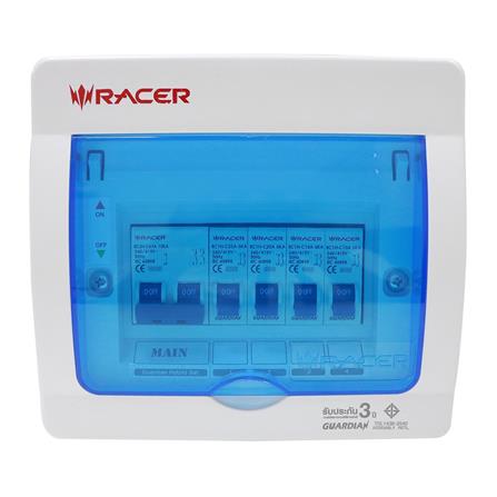 ชุดตู้คอนซูมเมอร์ยูนิต 50 แอมป์ 4ช่อง รุ่น HYBRID RACER