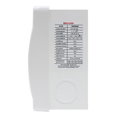 ชุดตู้คอนซูมเมอร์ยูนิต 50 แอมป์ 4ช่อง รุ่น HYBRID RACER_1