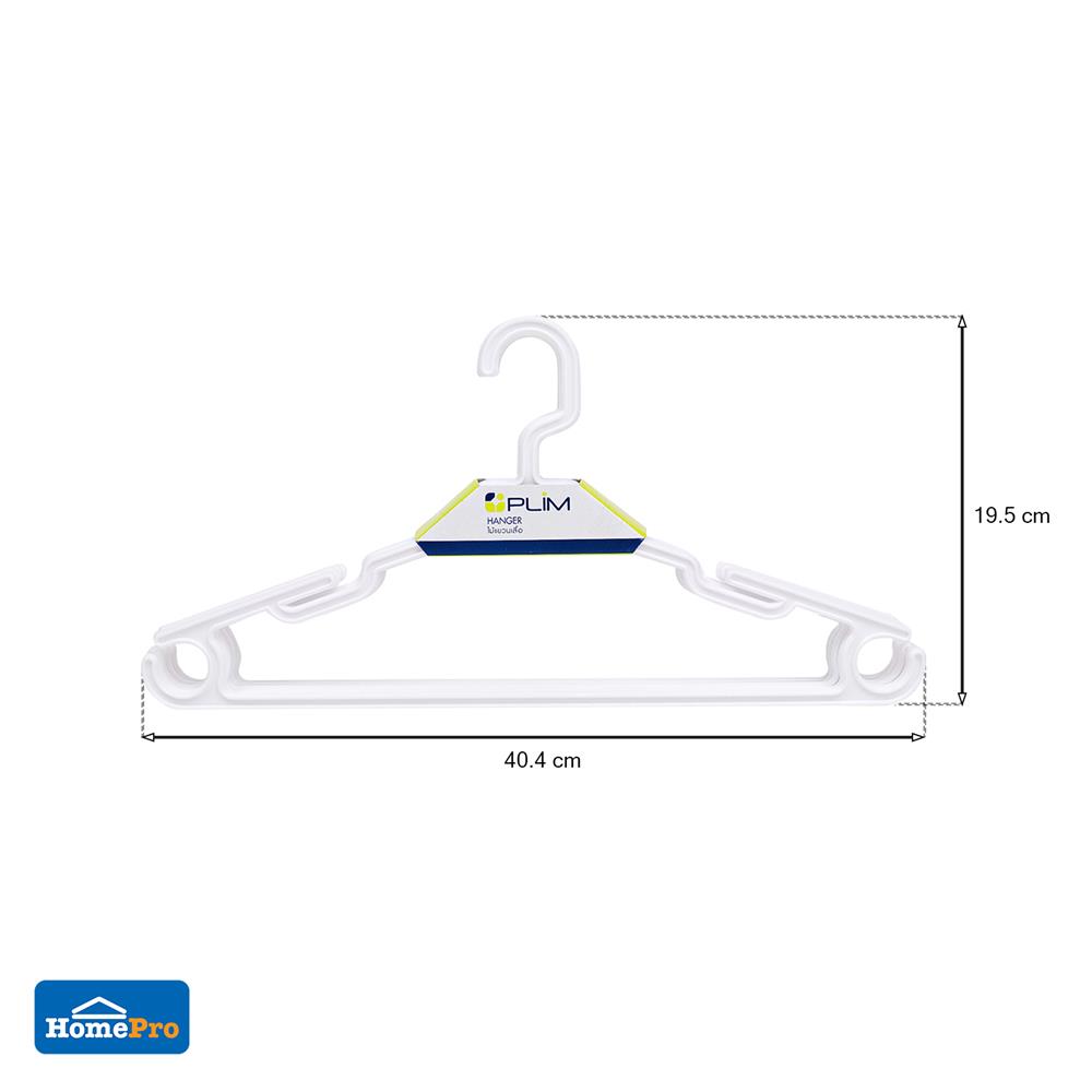 ไม้แขวนเสื้อ PLIM H-008 แพ็ค 6 ชิ้น