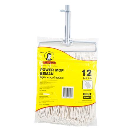 ไม้ม็อบคอตตอน BE MAN เพาเวอร์ 12 นิ้ว แพ็กคู่ สีขาว_0