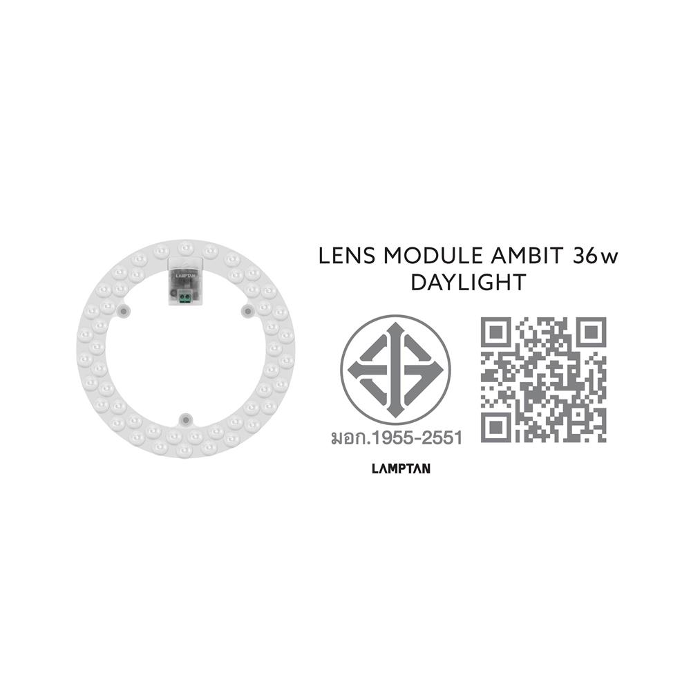หลอด LED LAMPTAN CEILING MODULE AMBIT 36 วัตต์ DAYLIGHT