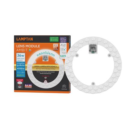 หลอด LED LAMPTAN CEILING MODULE AMBIT 36 วัตต์ DAYLIGHT_2