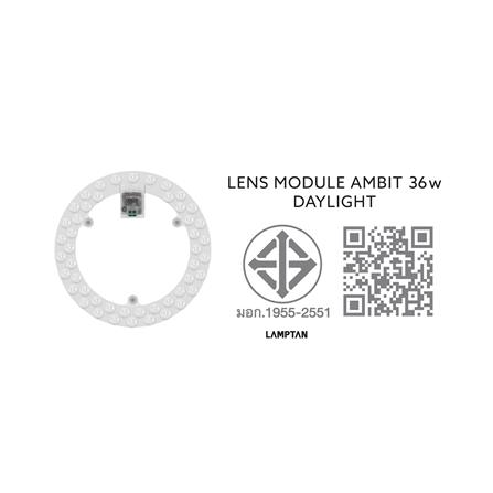 หลอด LED LAMPTAN CEILING MODULE AMBIT 36 วัตต์ DAYLIGHT_8