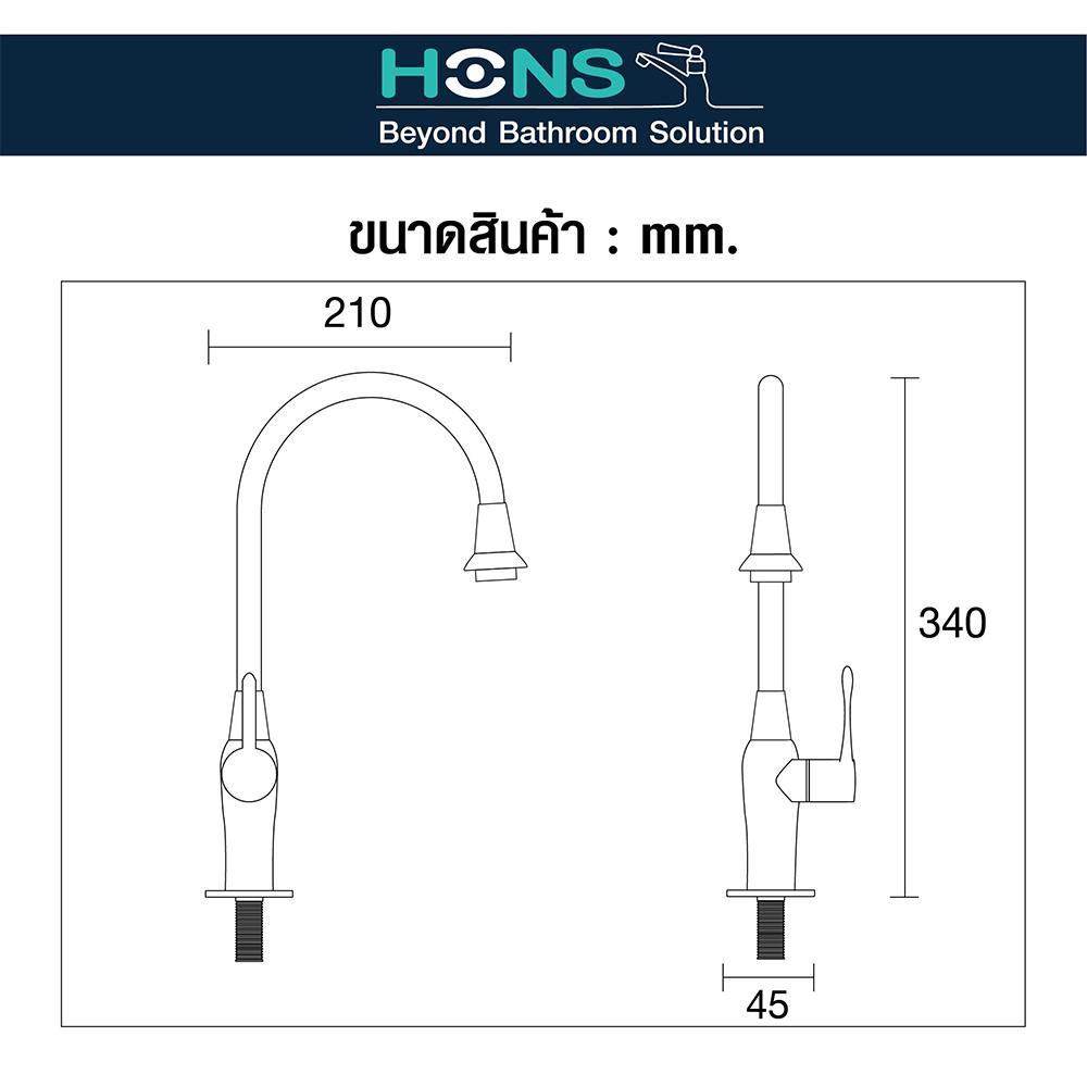 ก๊อกซิงค์เดี่ยวเคาน์เตอร์ HONS FC1005