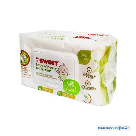 ผ้าเช็ดทำความสะอาด SWEET GO GREEN 80 แผ่น (1แถม1)