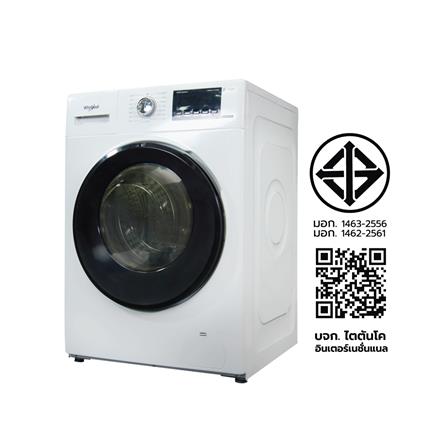 เครื่องซักผ้าฝาหน้า WHIRLPOOL WFRB904AJW TH 9 กก. 1400 RPM อินเวอร์เตอร์ + ขาตั้ง_6