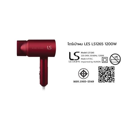 ไดร์เป่าผม LESASHA LS1265 1,200 วัตต์_1
