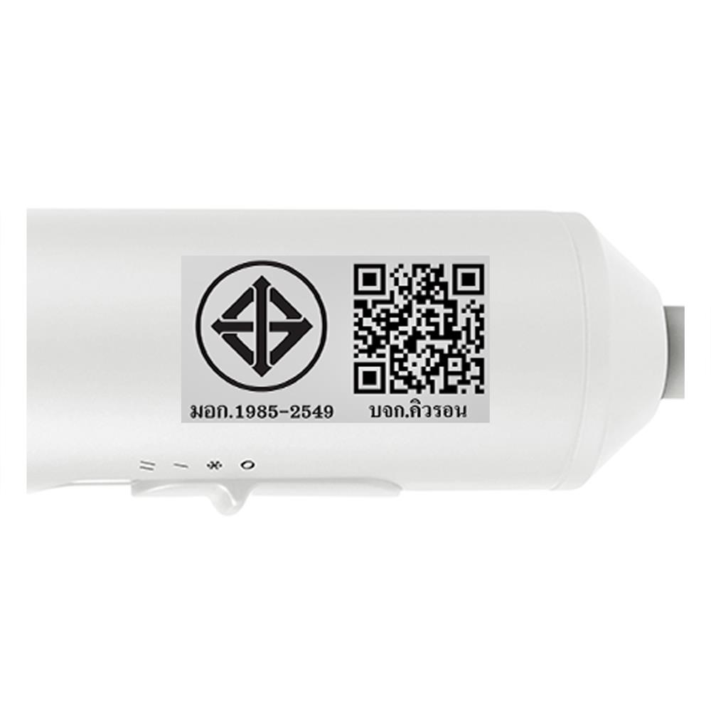 ไดร์เป่าผม LESASHA LS1266 1,200 วัตต์