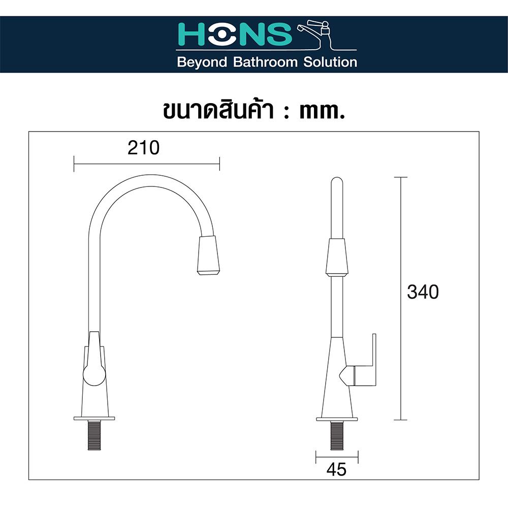ก๊อกซิงค์เดี่ยวเคาน์เตอร์ HONS FC1006