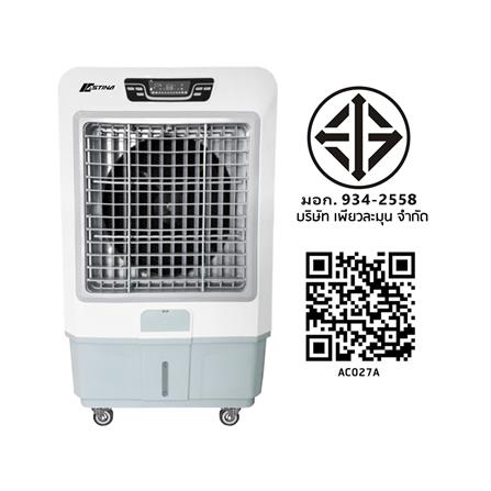 พัดลมไอเย็น ASTINA AC027A สีขาว/ฟ้า_3