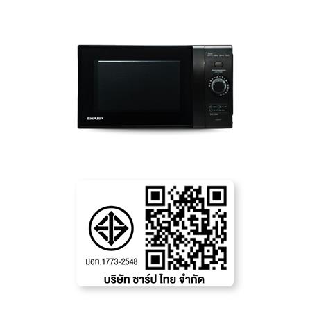 ไมโครเวฟระบบอุ่น SHARP R-2221G-K 22 ลิตร_3
