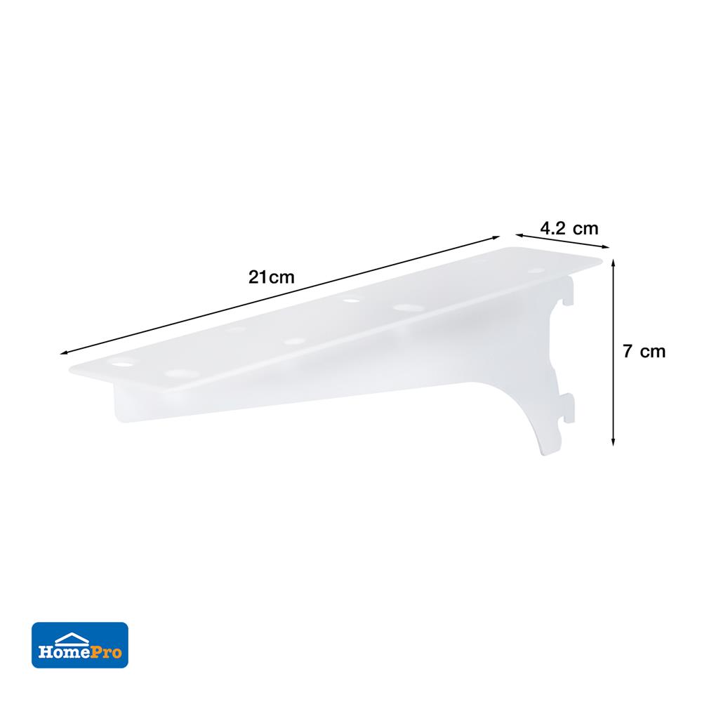 แขนรับชั้นเหล็กคู่ STACKO FLEXI 20 ซม. สีขาว