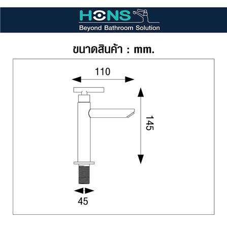 ก๊อกอ่างล้างหน้า F1010_2